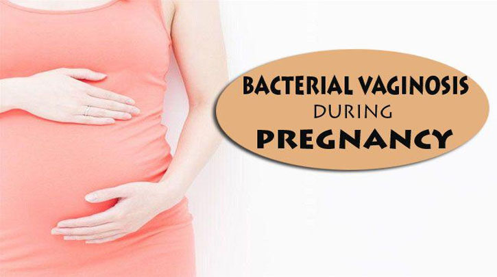 درمان واژینوزباکتریال ( BV)در بارداری