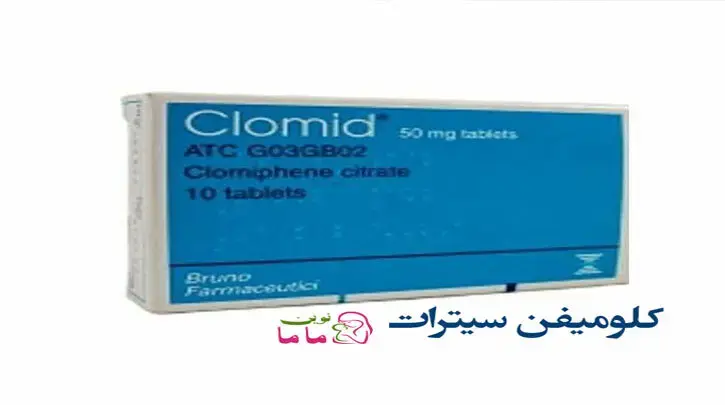 کلومیفن سیترات 