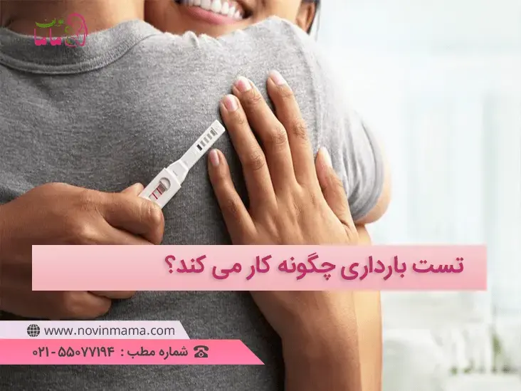 برای بارداری بهتراست حتما برنامه ریزی کنید