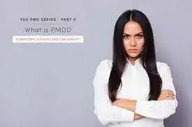 تفاوت بین اختلال دیسفوریک قبل از قاعدگی (PMDD) و سندرم قبل از قاعدگی (PMS) چیست؟ 